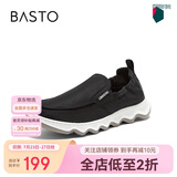 百思图24夏户外休闲布鞋厚底男休闲鞋DERD2BM4 黑色 40