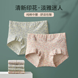 安优棉内裤女棉质底裆中腰碎花透气包臀舒适大码不夹PP三角裤头秋冬季 粉色+蓝色+紫色 【中腰】 3条 L 【推荐100-120斤】