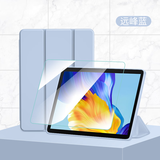 唯少 荣耀平板7\/6\/x8\/x6保护套10.1英寸平板保护壳三折轻薄全包边防摔智能休眠皮套 白冰蓝【蜂窝三折皮套】+品牌钢化膜 荣耀7/6/x8【10.1英寸】