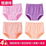 恒源祥中老年人内裤女士纯棉中高腰宽松加肥加大码妈妈三角短裤头全棉质 玉碎花+粉碎花+浅紫+浅玉 2XL /175(适合125斤-135斤)