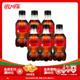 可口可乐（Coca-Cola）汽水碳酸饮料 300ml小瓶装系列饮料 零度可乐300ml*6瓶