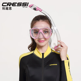 CRESSI潜水面镜浮潜水肺深潜面罩潜水呼吸管装备ranger潜水镜近视 【经典款】粉色-平光