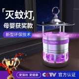 MAXTTRAC二氧化碳灭蚊灯户外太阳能灭蚊器室内孕婴驱蚊家用品室外灭蚊神器 银色+紫圈-室内不防水