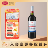 洛神山庄（Rawson'sRetreat）奔富 洛神山庄   探享家经典干红葡萄酒 13.5度 750ml 单支装