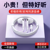 WITGOER【品牌直营】适用苹果耳机有线lightning手机apple带线iphone13promax/14/12/11/ipad/15/8/7plus