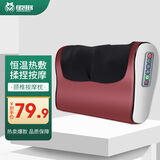 金凯瑞（JinKaiRui）智能颈椎按摩器按摩垫靠枕肩腿背腰部按摩仪热敷便携多功能按摩枕神器送爸妈男女友母亲节生日礼物 六键顶配红（恒温热敷+揉捏按摩+智能节电）