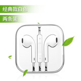 菲尔克 耳机入耳式适用苹果6SVIVO OPPO安卓手机 有线耳塞式电脑通用 白色水晶盒【升级9D音效】2条装