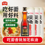 长康黑芝麻油500ml+白象微宽劲道挂面3mm4.8斤