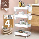 制物家 卫生间置物架美容推车客厅收纳车浴室架子可移动厨房储物架 4层白色
