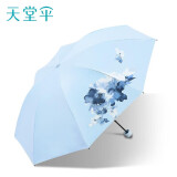 天堂伞太阳伞防晒伞防紫外线遮阳伞upf50+晴雨两用伞女防晒伞便携雨伞 清露含芳-蓝色