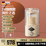 谷格（GUGE）  德国 轻音 破壁机  家用 大容量1.5L 全自动免煮 五谷杂粮 原装 小型  多功能 豆浆榨汁机破壁机 GB658白1.5L干湿两用冷热磨粉三合一破壁机