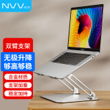 NVV 笔记本支架 电脑支架升降散热器 立式悬空抬高增高架适用苹果Macbook华为手提电脑架子NP-6W