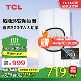 TCL风暖环形浴霸智能恒温大功率离线语音干燥暖风照明排气一体 S1pro