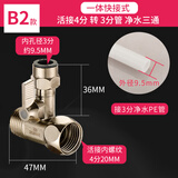 一靓4分转2分净水器进水三通转换接头分水阀门带开关净水机铜配件大全 快接式活接4分转3分 净水三通