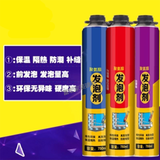 夏力发泡胶密封发泡剂填缝剂堵洞补漏填充剂膨胀填充剂门窗枪管式 枪管一体_750ml/500g_+胶管