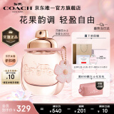 蔻驰（COACH）花馥蕊女士香水30ml/礼盒 送女友老婆生日 节日礼物 香氛套装