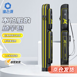 渔之源（Yuzhiyuan）鱼竿包渔具包竿包硬壳钓鱼包专用鱼包杆包AK双层杆包1.3米