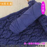 衣织都绣 情人棉韩棉织围巾线手工diy编织送男女朋友礼物织围巾粗毛线团