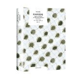 疾病的隐喻（译文经典）精装版 桑塔格脍炙人口文论经典有关人类疫病的当代社会批评经典之作