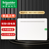 施耐德（Schneider）弱电箱 暗装带箱盖集线箱配电箱家用金属箱配线箱多媒体信息箱  弱电箱面盖+箱体 锐智6