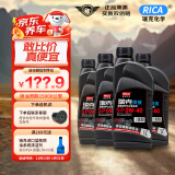 瑞克（RICA）顶技酯类全合成机油小保养套餐含机滤+机油4L 0W-40 汽车用品