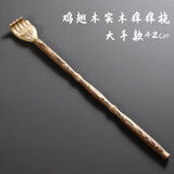 木居御浩堂 紫檀木黄铜痒痒挠木红木挠痒不求人老人抓痒伸缩小扒子 鸡翅木实木痒痒挠-大手款