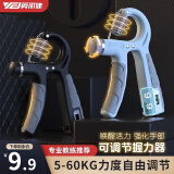 英尔健（yingerjian）可调握力器男专业练手力手指训练指力手臂肌肉锻炼臂力手劲康复 [可调节款]-北欧绿