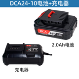 东成16V充电手钻DCJZ18-10/DCJZ24-10裸机1620-2锂电池14-1充电器 东成16V平推款电池+充电器