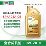 龙蟠（Long Pan）京东养车SONIC T7 劲擎智护系列 0W-20 SP/ACEA C5 1L