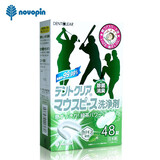 novopin日本进口双层假牙清洁盒储牙套盒清洗全半口牙套盒子义齿盒带滤网