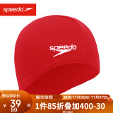 速比涛（Speedo）成人泳帽 透气速干高弹训练装备游泳布帽 8710080004 红色