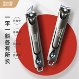 金达日美指甲刀单个大号指甲剪平口指甲钳斜口修甲刀成人家用剪甲 斜平二件套