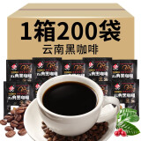 云典黑咖啡速溶咖啡粉手冲美式苦咖啡无添蔗糖云南小粒咖啡饮料减燃 黑咖啡100g*4盒