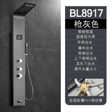 宝生元家用恒温花洒全套装淋浴屏卫浴室明装增压洗澡水龙莲蓬喷头沐浴器 【智能恒温】BL8917枪灰色