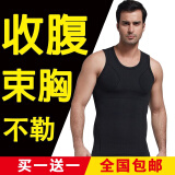 KJ收腹塑身衣男上衣强力塑身背心束胸束腰收腰紧身塑形弹力美体内衣 黑色+白色（各一件） XL(适合体重160斤-190斤)