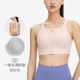 Keep 运动内衣前拉链女高强度防震运动文胸一体式运动背心瑜伽内衣 【升级水滴一体杯】桃粉色 L