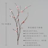 美学黑客 手工桦树干枝山捻枝玉兰树枝花束客厅摆设干花真花插花家居室内 樱花三支更实惠