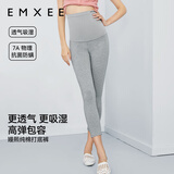 嫚熙（EMXEE）孕妇打底裤春秋安全裤孕妇短裤内穿防走光托腹孕妇裤 浅灰-清凉透气【七分打底裤】 L