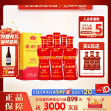 剑南春【官方直供】金剑南K6 浓香型白酒 52度500ml 高度白酒 52度 500mL 6瓶