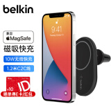 贝尔金（BELKIN）手机支架 苹果手机无线充电器 MagSafe磁吸 支架 10W无线快充导航手机架 WIC004黑