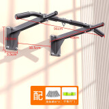 卓牌引体向上器墙体打孔单杠家用室内墙上单双杠固定单杆家庭健身器材 1代（基础款）-黑色款