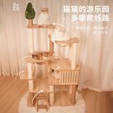 爱它美（AITAMEI） 魅宠 猫爬架猫窝猫树一体猫抓板大型太空舱通天柱猫架子猫咪别墅 豪华松树款S-02【升级加厚】