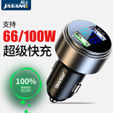 鲸上车载充电器100W超级快充点烟器转换头一拖二支持华为小米苹果闪充 枪黑【100W超级快充】电压数显