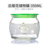 Glasslock 进口玻璃防尘防潮储物罐杂粮食物储存罐印花图案储物罐 350ml 白菊花储物罐