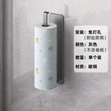 摩尚 厨房纸巾架免打孔保鲜膜抹布收纳挂架橱柜卷纸架置物架厨房用 灰色-单个装