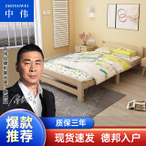 中伟（ZHONGWEI）实木折叠床午休床经济型简易床家用松木床成人单人床1950*800mm