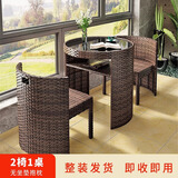 筑家星宇户外桌椅庭院可折叠藤椅三件套室外休闲收纳藤编小桌椅阳台小茶几 古典咖圆桌【无坐垫抱枕】