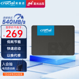Crucial英睿达 美光 500GB SSD固态硬盘 SATA3.0接口 高速读写 读速540MB/s BX500系列 美光原厂颗粒