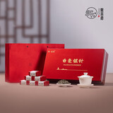 熙·茶府 茶叶礼盒送人白茶福鼎新茶白毫银针150g茶叶礼盒装商务礼品定制 祭红色