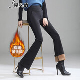 魔之韵加厚加绒裤子女秋冬直筒休闲西装裤女士微喇叭长裤高腰阔腿裤9886 9887微喇黑色【黄金绒】 M 【95-110斤左右】